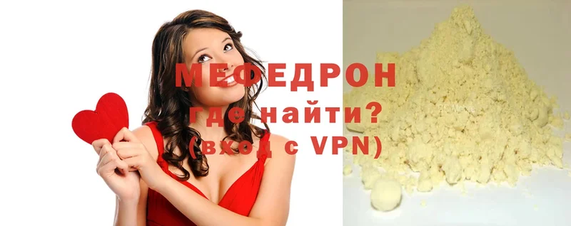 darknet формула  как найти наркотики  Кувшиново  МЕФ mephedrone 