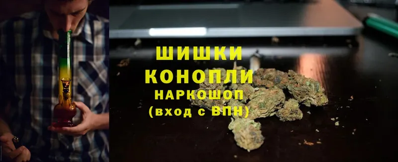 Шишки марихуана Bruce Banner  Кувшиново 